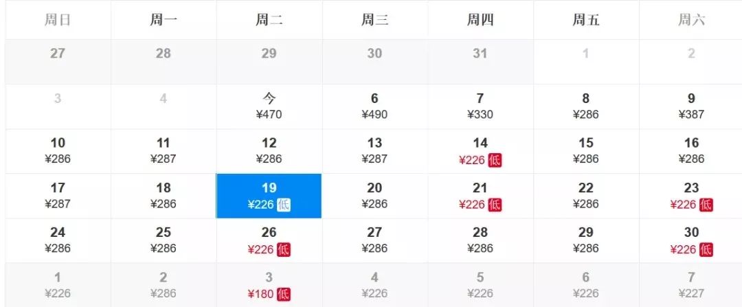 郑州出发特价机票99元,11月低价飞机票