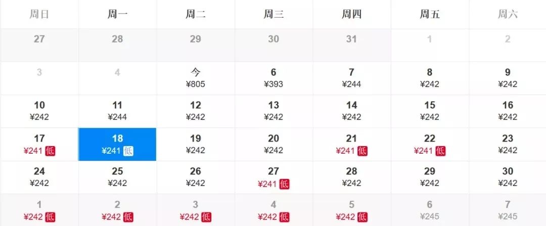 郑州出发特价机票99元,11月低价飞机票