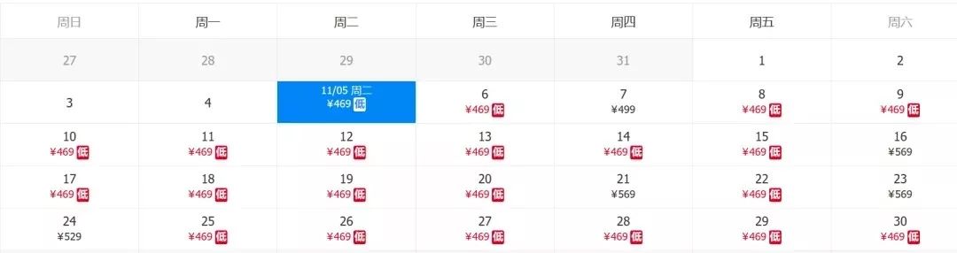 郑州出发特价机票99元,11月低价飞机票