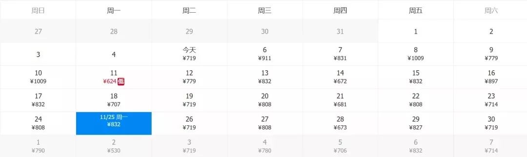 郑州出发特价机票99元,11月低价飞机票