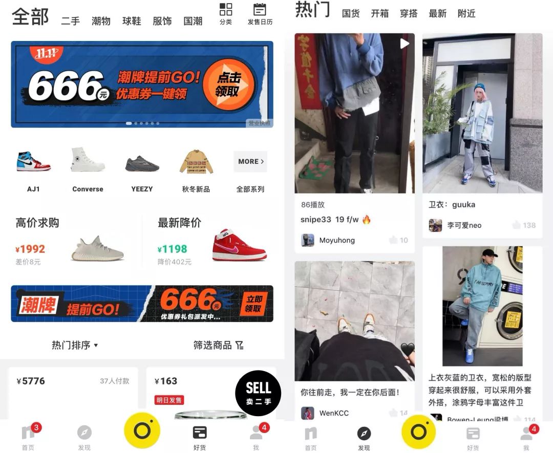 时尚形象设计app,时尚app软件排行榜