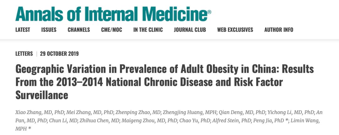 测你中年腰缠万贯吗,测一测腰好不好