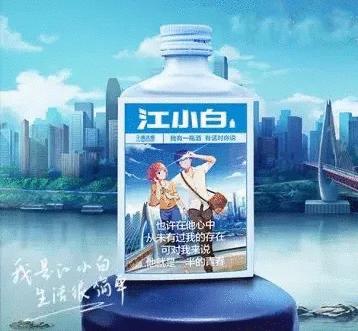 江小白文案最经典语录图片,江小白最新版走心文案