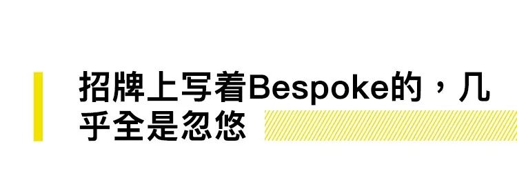 定制西装的十大技巧,定制西装必须知道的知识