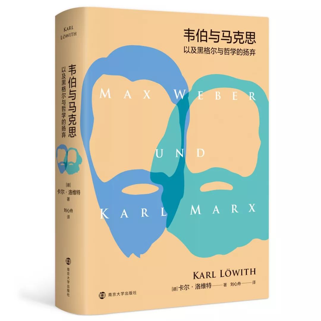 马克思异化论,马克思异化理论原文