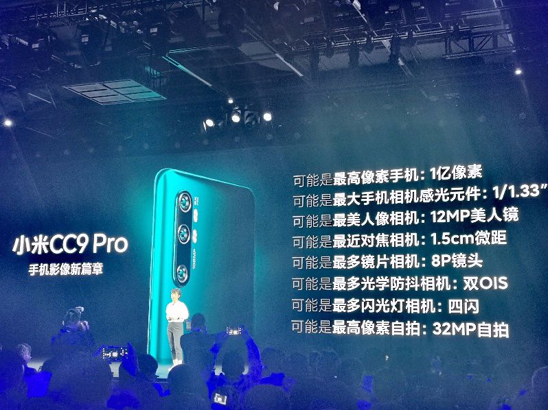 小米新机雷军爆料,雷军爆料小米新机