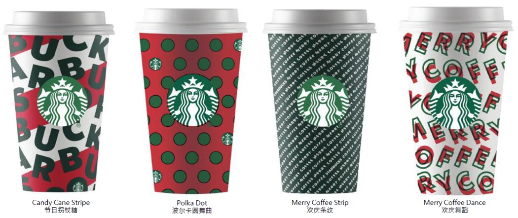 美通企业日报|英飞凌大中华区新总部在上海启用；星巴克圣诞红杯回归