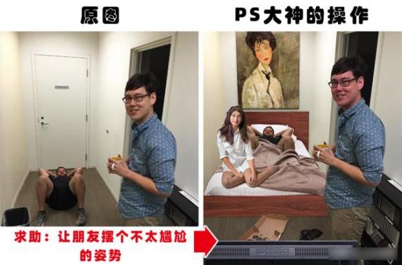 你绝对没见过的ps大神搞笑p图对比,求ps大神帮忙p图搞笑