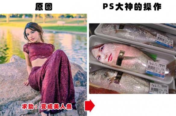 你绝对没见过的ps大神搞笑p图对比,求ps大神帮忙p图搞笑