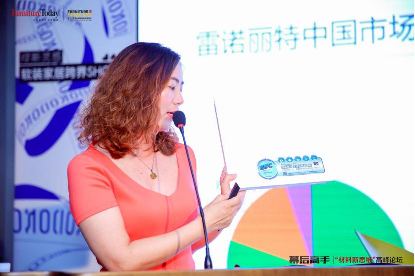 雷诺丽特沈晓莲：安全环保、高性能，饰面材料激发无限创意