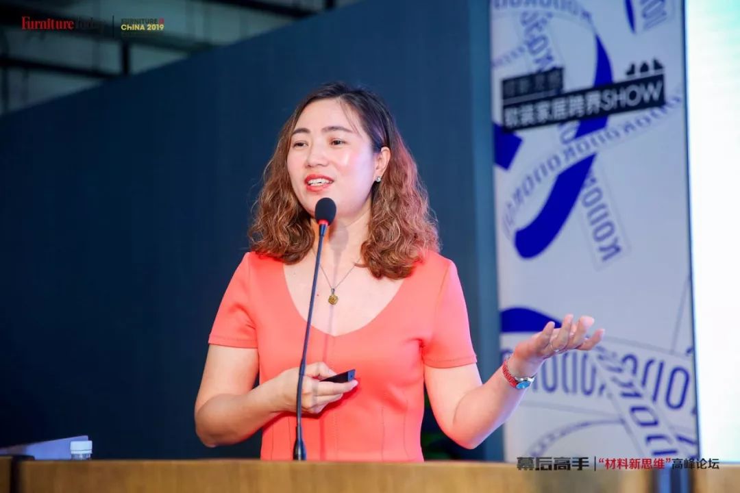 雷诺丽特沈晓莲：安全环保、高性能，饰面材料激发无限创意