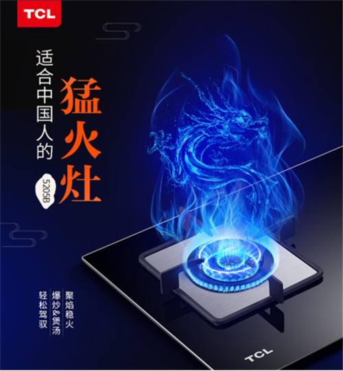 tcl油烟机多少钱一台,tcl抽油烟机和两个灶共多少钱