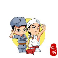 盐城最“正”表情！“军军”你值得拥有！