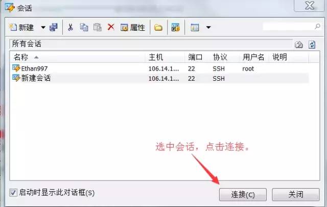 云服务器域名使用教程,云服务器搭建网站流程
