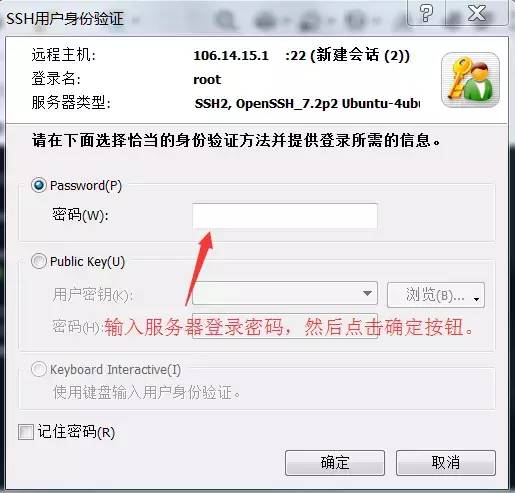 云服务器域名使用教程,云服务器搭建网站流程