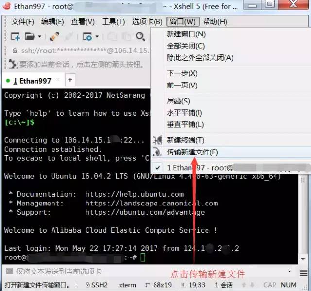 云服务器域名使用教程,云服务器搭建网站流程