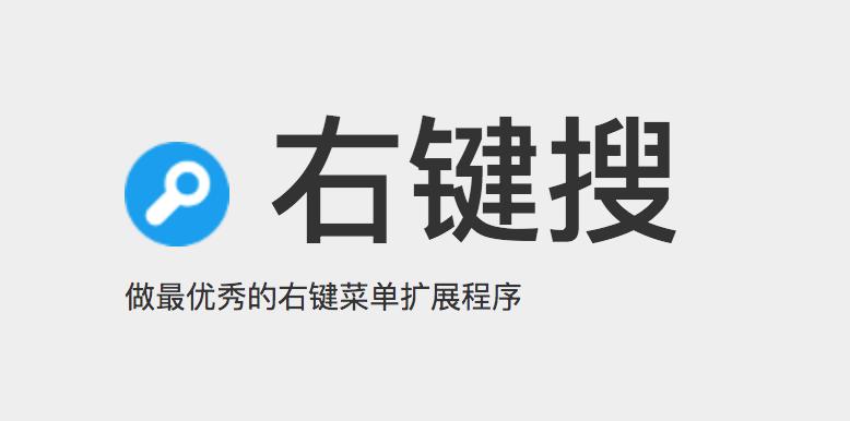 chromeosflex下载,10款chrome浏览器必备插件