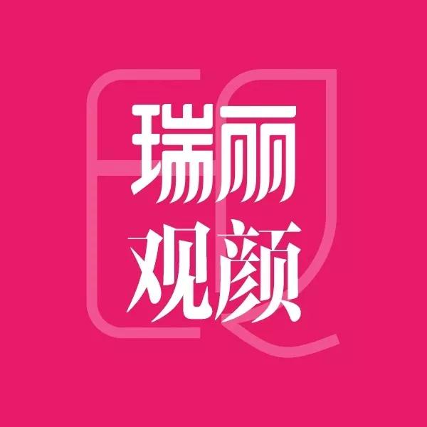 好姑娘是怎么一点一点变坏的（1980-1989）--艰难的叛逆和漫长的告别