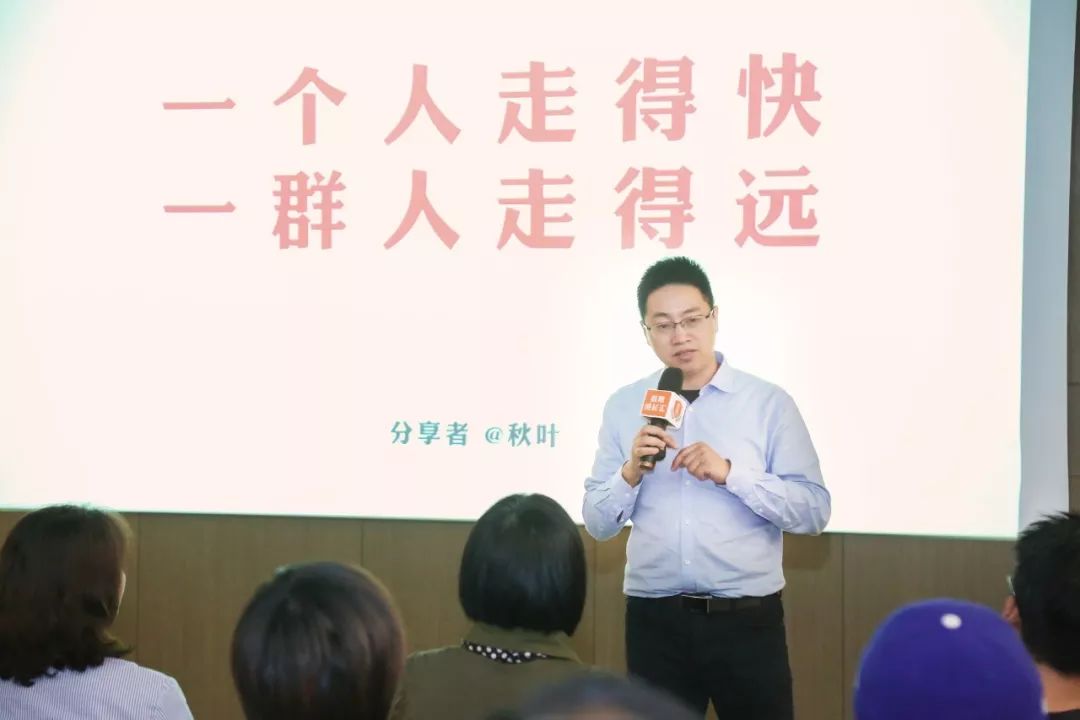 秋叶：我是如何把“自杀式”定价的网课卖成爆品的？