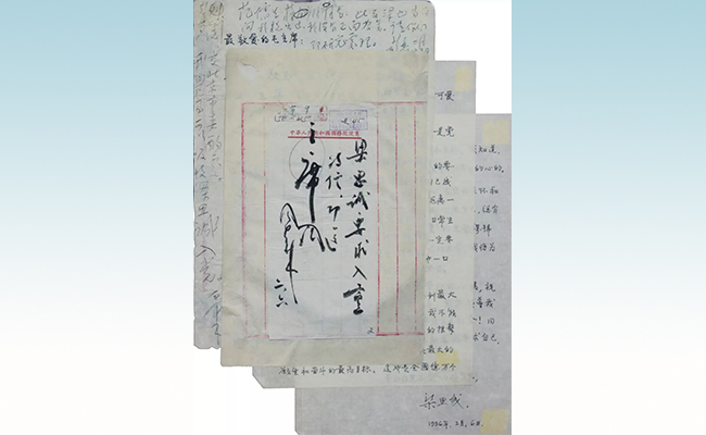 入党志愿书填写规范清华大学,铭记入党初心践行入党誓词