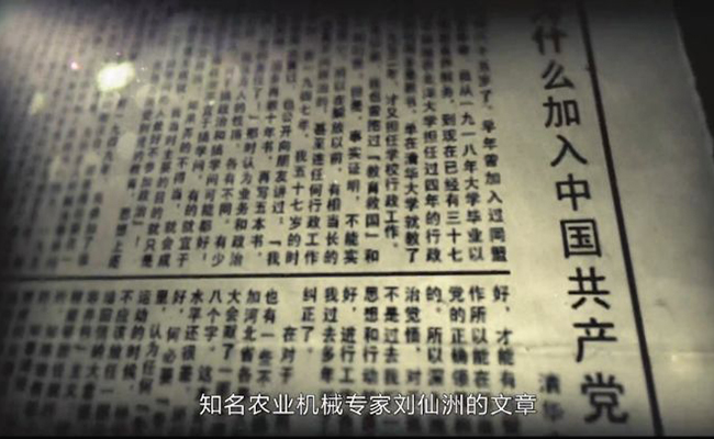 入党志愿书填写规范清华大学,铭记入党初心践行入党誓词