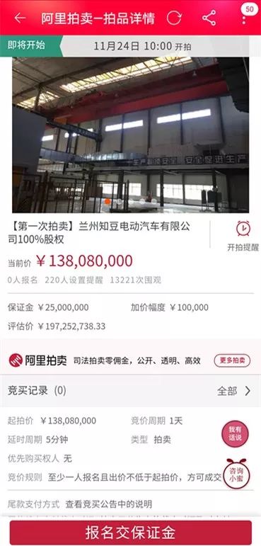 市值蒸发25亿后续,市值缩水150亿巨头