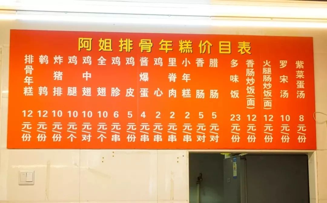 品味上海老字号美食,上海十大经典老字号美食