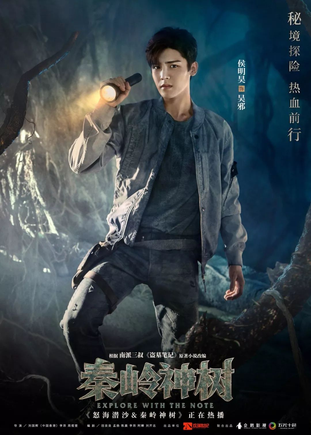 侯明昊戴眼镜喝饮料,侯明昊喝的什么饮料