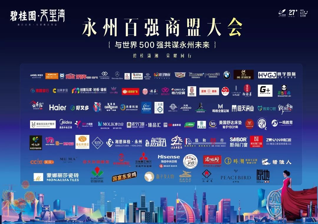 麦当劳的最新事件,麦当劳发生奇怪事