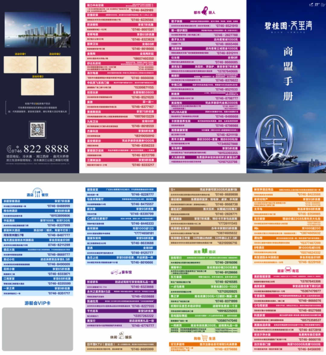 麦当劳的最新事件,麦当劳发生奇怪事
