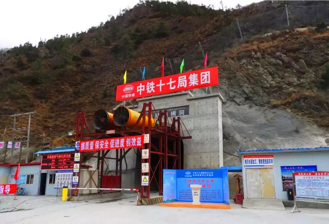 面对风积沙、强岩爆、高地温……新天路怎么修？