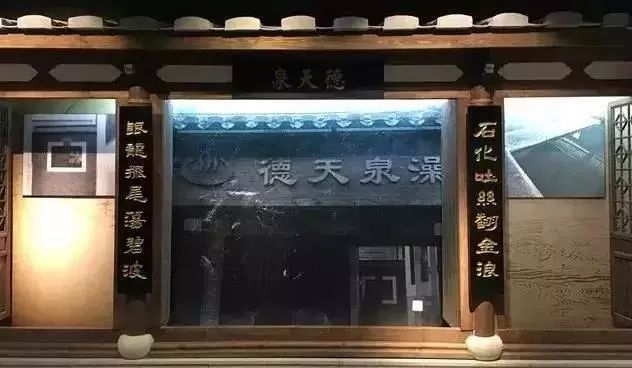 解锁泡温泉,福州及周边哪里泡温泉