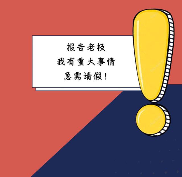 报告老板！这个双十一，我要请假去常州“疯抢”