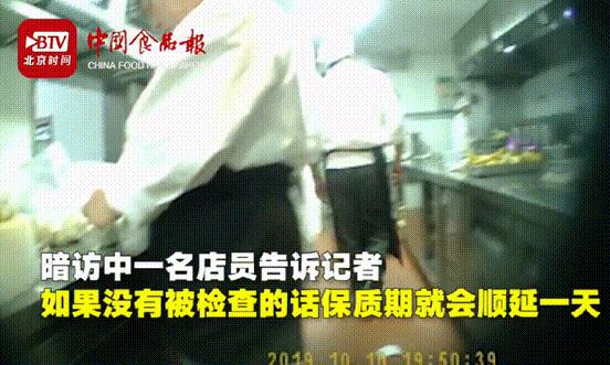 知名餐厅被曝后厨卫生堪忧,北京暗访餐厅卫生问题