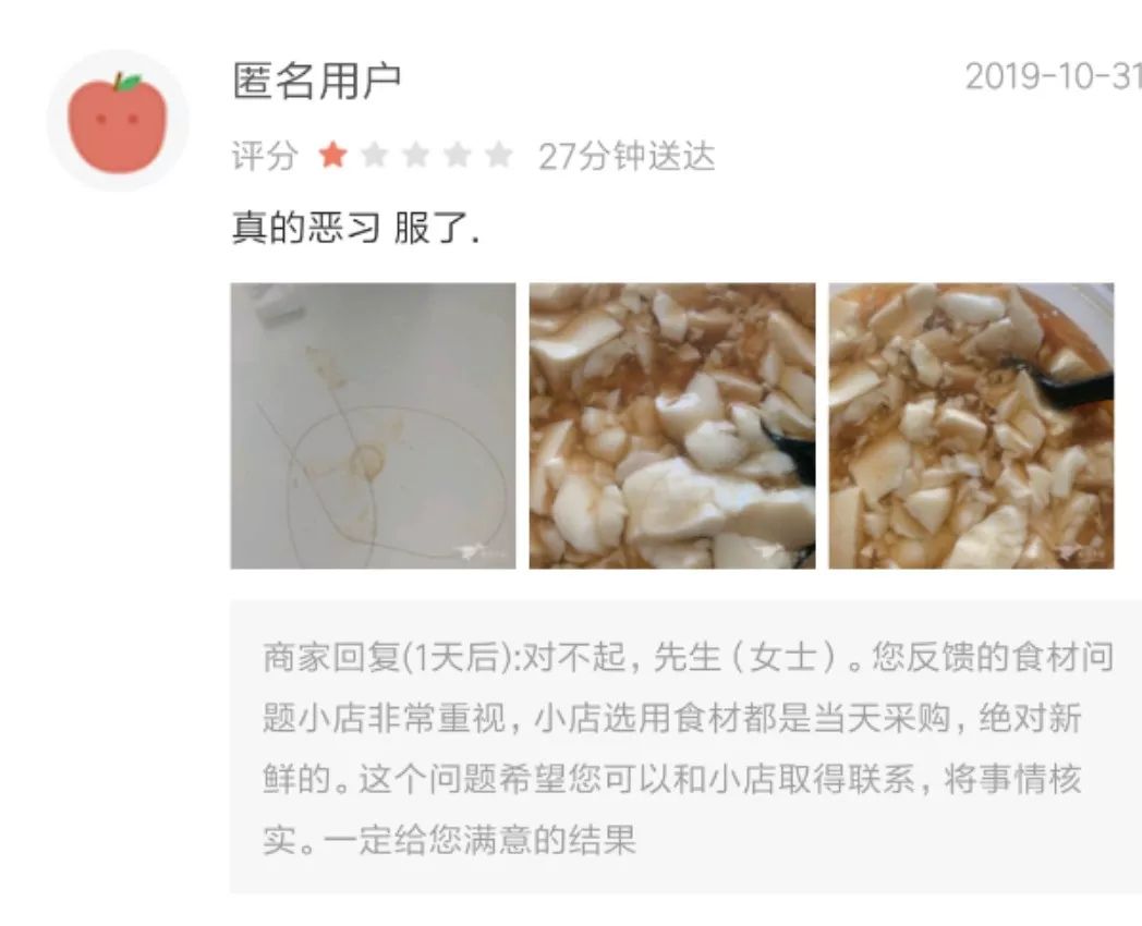 知名餐厅被曝后厨卫生堪忧,北京暗访餐厅卫生问题