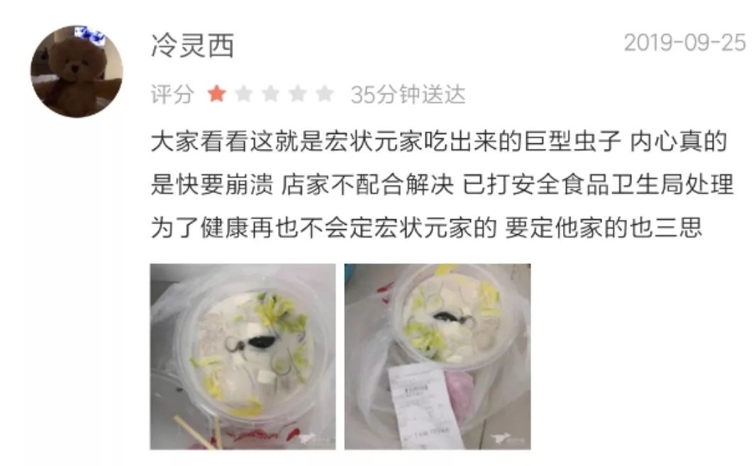 知名餐厅被曝后厨卫生堪忧,北京暗访餐厅卫生问题