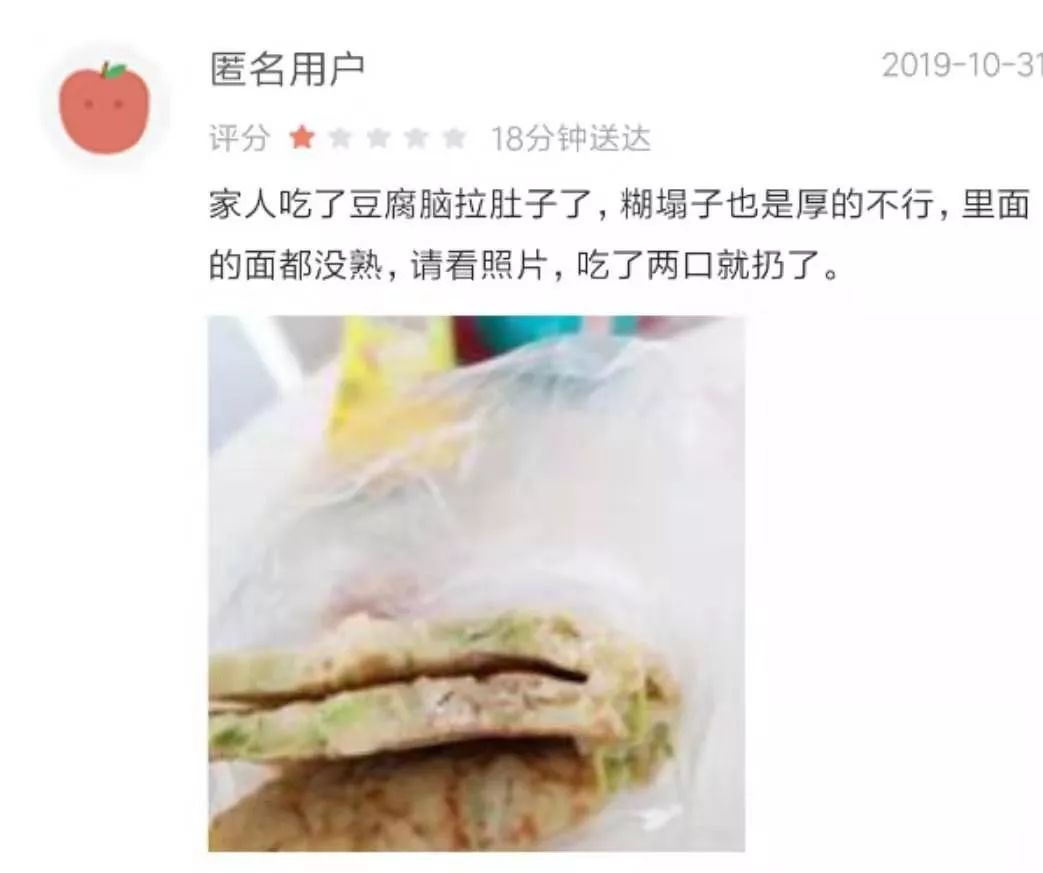 知名餐厅被曝后厨卫生堪忧,北京暗访餐厅卫生问题