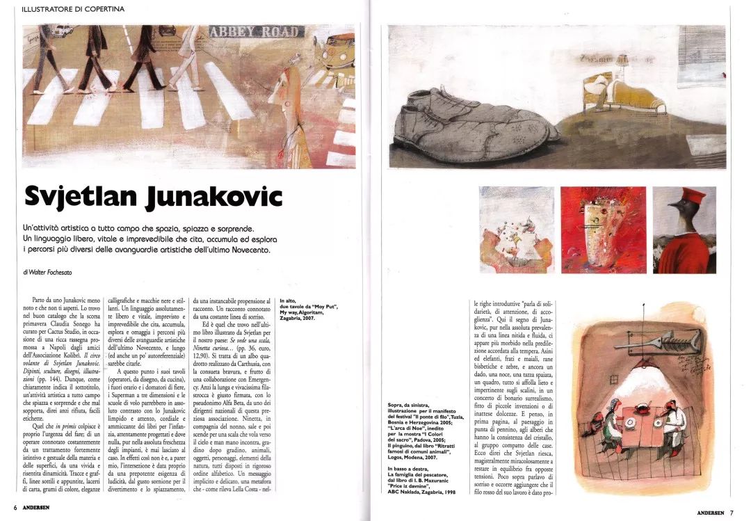 国际大师绘本视频,10位国际绘本大师