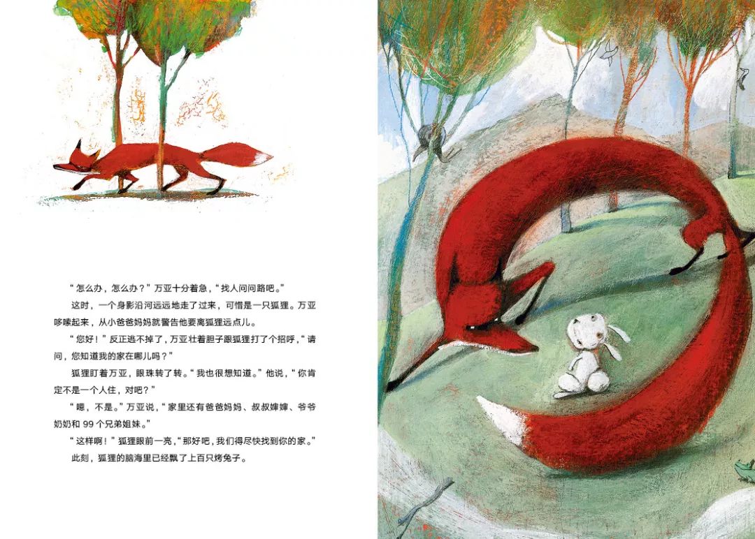 国际大师绘本视频,10位国际绘本大师