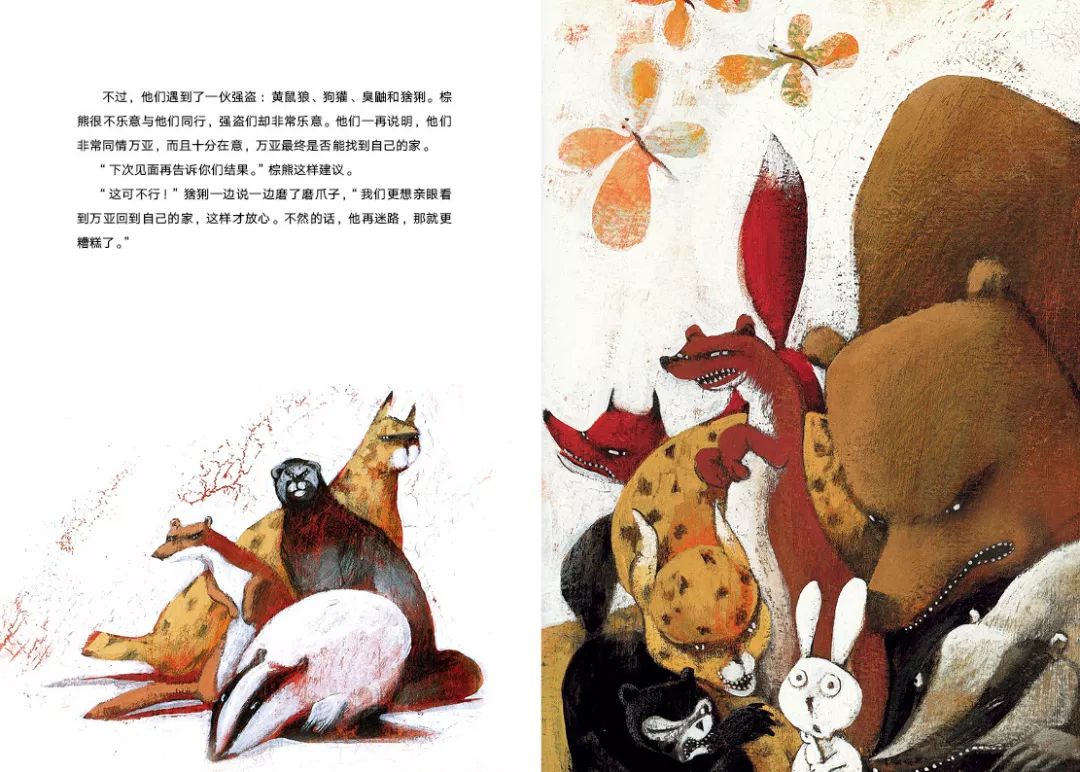 国际大师绘本视频,10位国际绘本大师