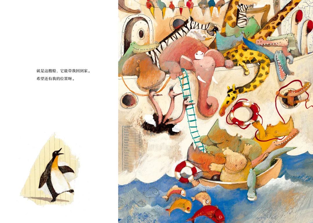 国际大师绘本视频,10位国际绘本大师