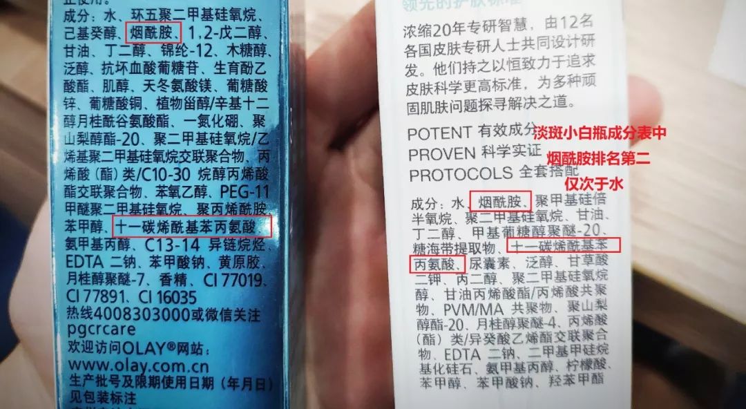 美白针美白丸,美白针美白丸靠谱吗