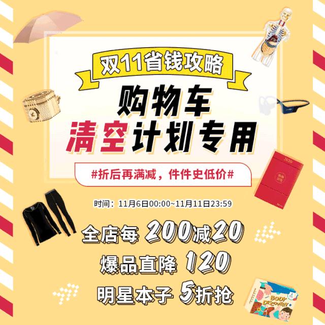 双11到底有什么优惠,双11到底哪些优惠