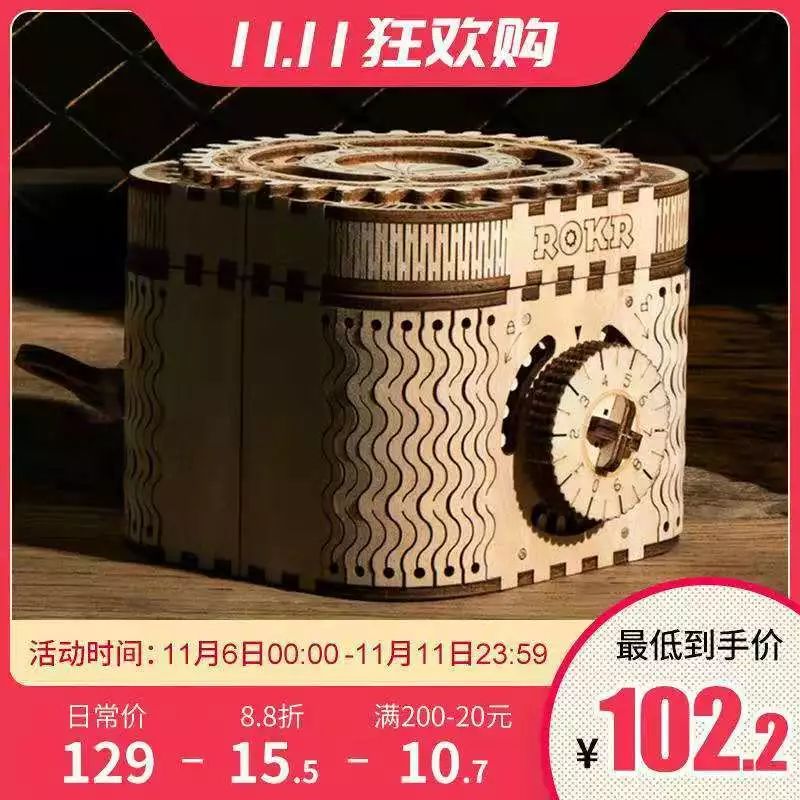 双11到底有什么优惠,双11到底哪些优惠
