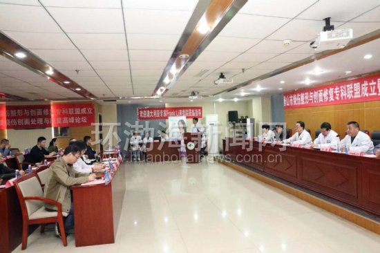 唐山烧伤整形科,唐山烧伤整形医院