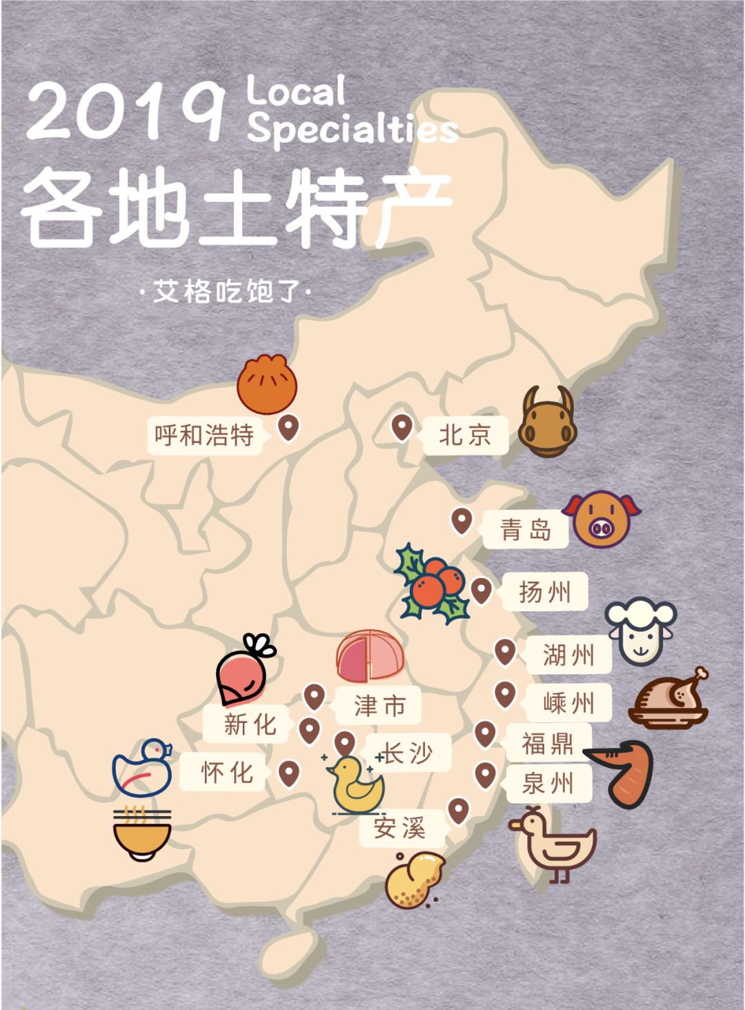 不开心的时候，就找泉州的老板炖只鸭子快递给我|13家淘宝买不到的美食清单