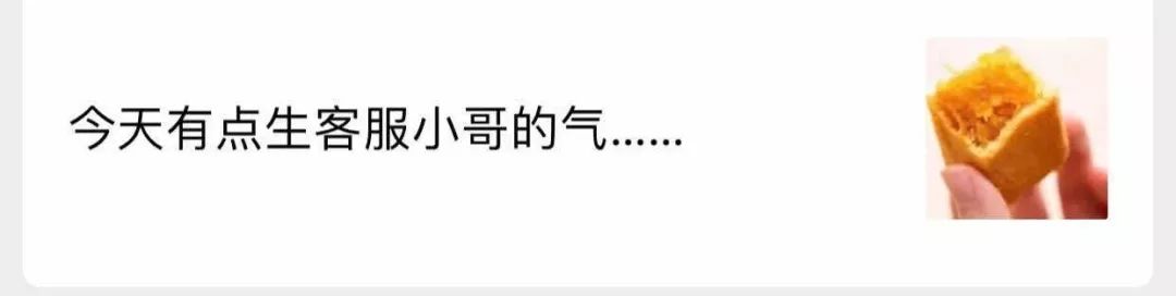 不开心的时候，就找泉州的老板炖只鸭子快递给我|13家淘宝买不到的美食清单