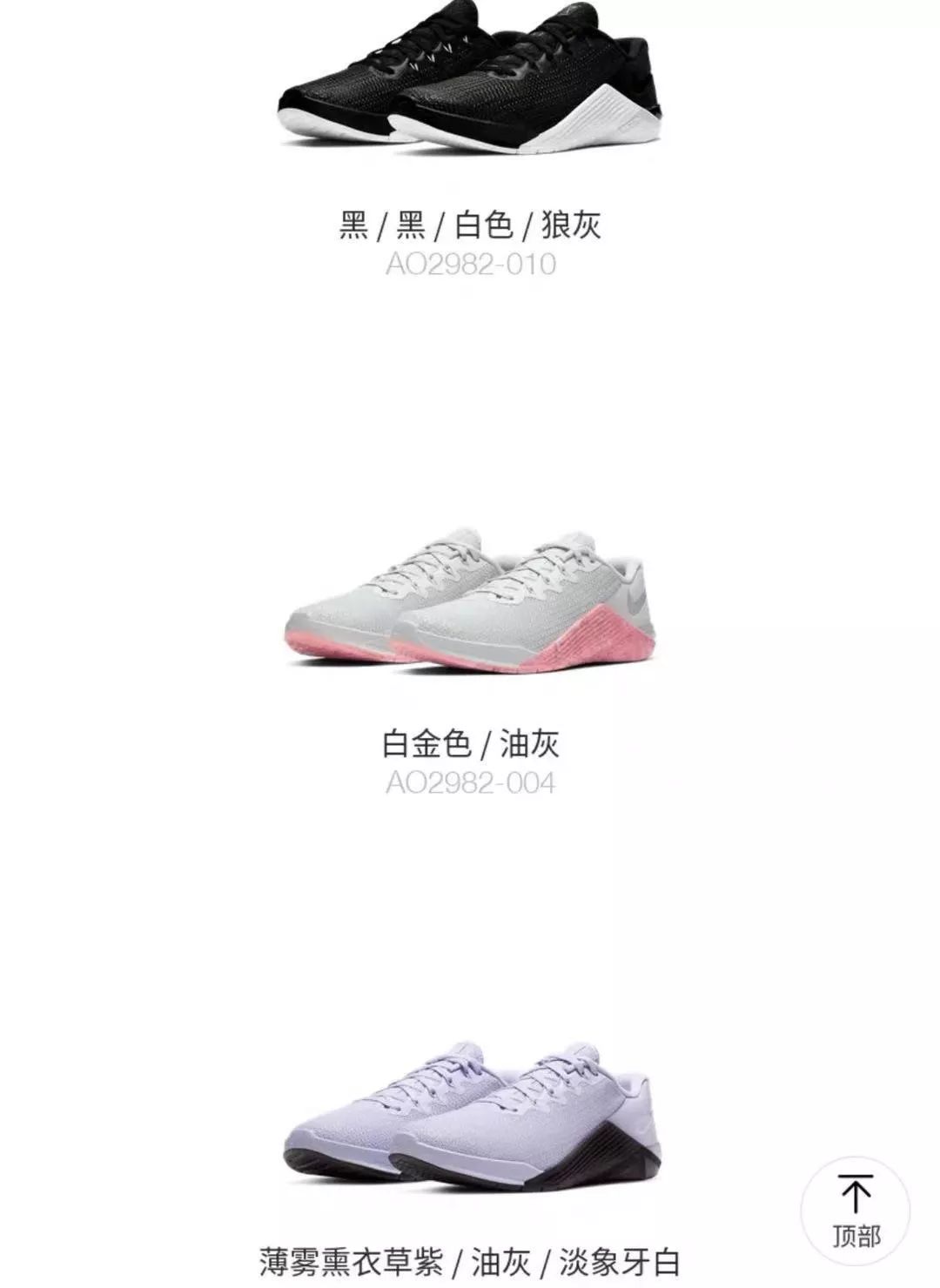 双十一买什么单品最划算,双十一买哪些国货最划算