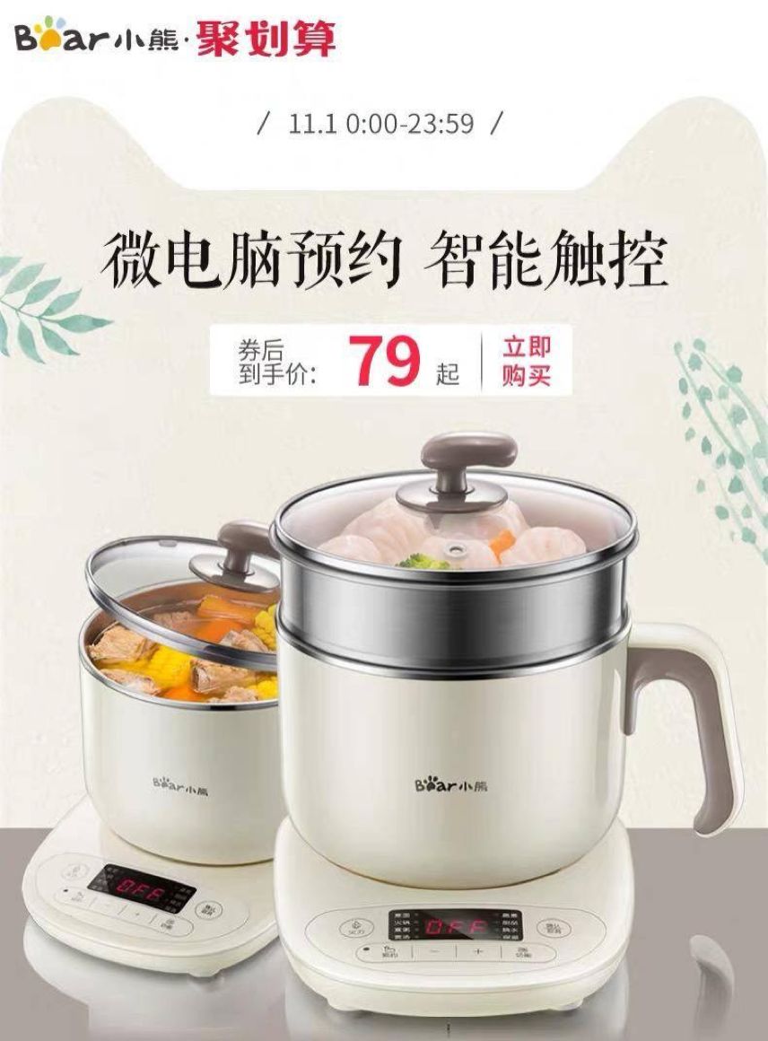 双十一买什么单品最划算,双十一买哪些国货最划算