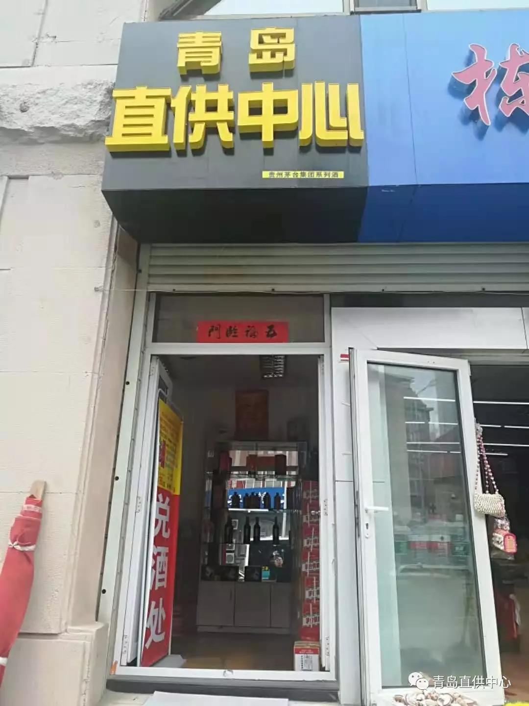 尾号9999的百元钞值多少钱,尾号带9百元大钞换茅台